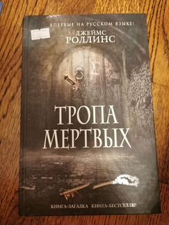Книги Гарри Поттер