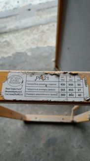 Люк ревизионный ррз под плитку