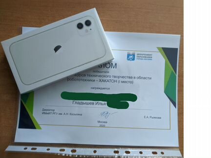 iPhone 11 128G White нераспокованный