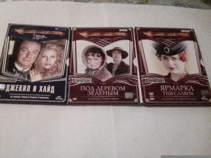 Комплект 3 dvd Английские сериалы кино эксклюзив