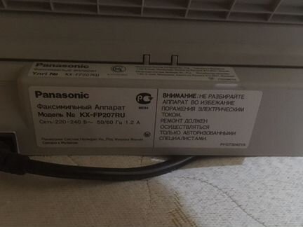 Факс Panasonic KX-FP218RU