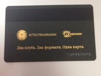 Что дает карта зажигалки