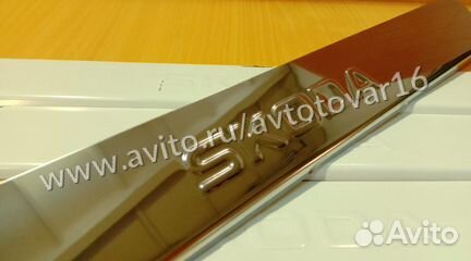 Накладки на пороги Skoda (нержавейка)