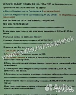 Морозильная камера