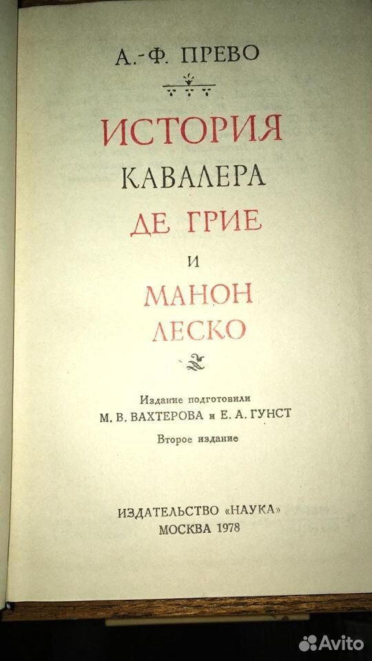 Исторические памятники, серия книг. Редкие издания