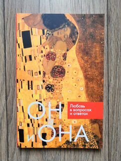 Книги по психотерапии и психологии