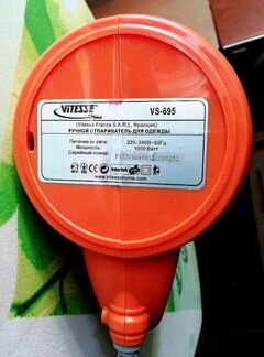 Новый ручной пароочиститель Франция