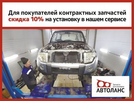 Диффузор вентилятора Toyota Estima