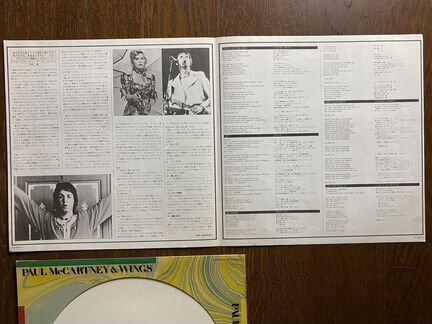 Paul McCartney & Wings Band On The Run- LP -rare