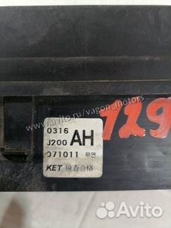 Блок предохранителей Chevrolet Lacetti J200