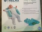Trelax Подушка-позиционер для младенцев