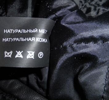 Кепка женская. Натуральный мех. Каракуль