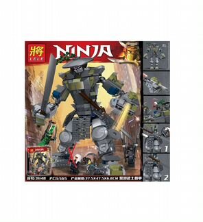 Конструктор 31148 lele Титан Они