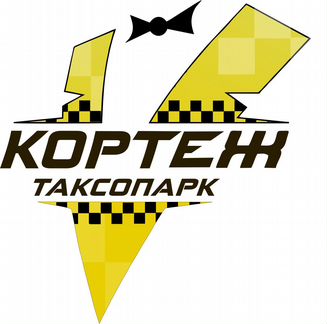 Аренда авто для такси выкуп