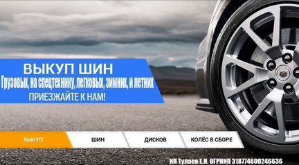 225 65 17 Nokian Hakkapeliitta R 45DZ XL