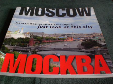 Фотоальбом 