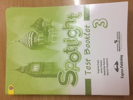 Spotlight 3 тесты