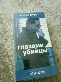 Микки Рурк. Глазами убийцы