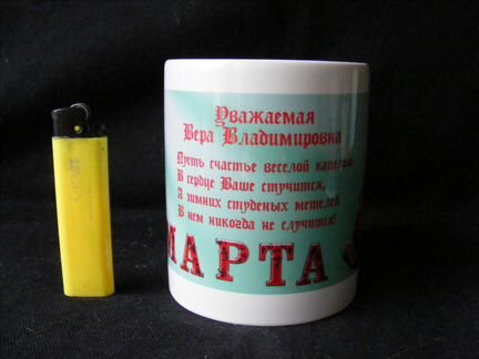 В коллекцию кружек