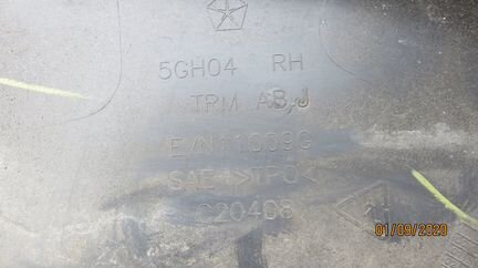 Накладка заднего крыла Jeep Liberty KJ