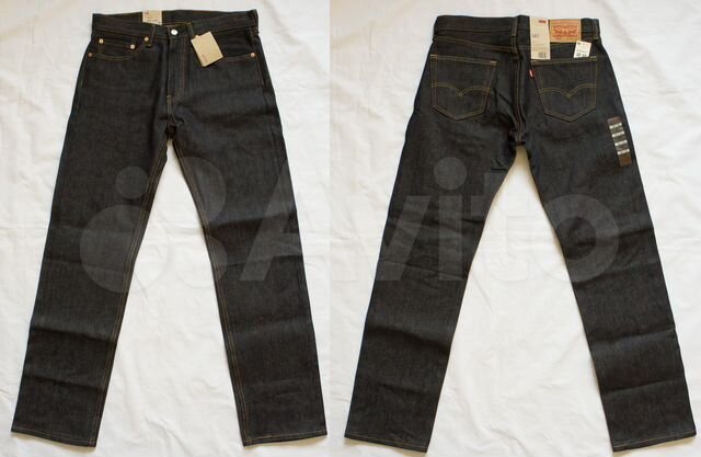 levis 505 rigid