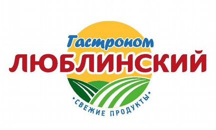 Приемщик товара / Работник торгового зала