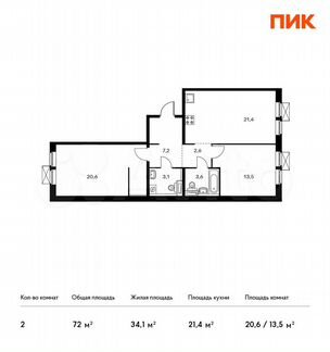 2-к квартира, 72 м², 3/15 эт.