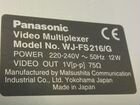 Мультиплексор Panasonic WJ-FS216/G