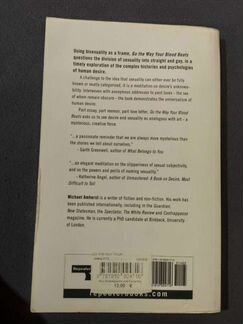 Книга go the way your blood beats