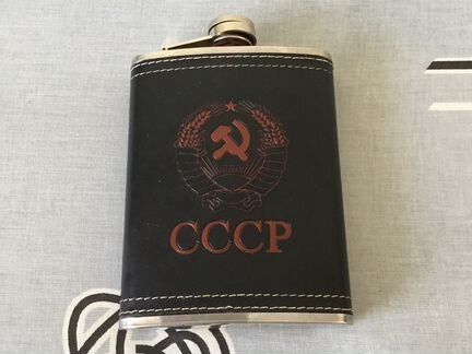 Фляжка