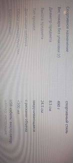 Шейкер электрический, 2 в 1, спортивная кружка и м