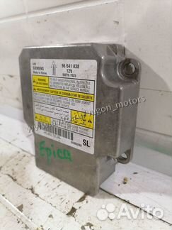 Блок SRS Chevrolet Epica V250 2006-2012