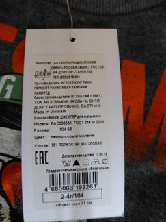 Новая модная толстовка