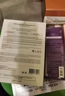 Набор корейской косметики Biomax