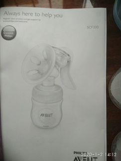 Молокоотсос ручной