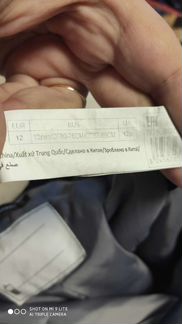 Зимние брюки