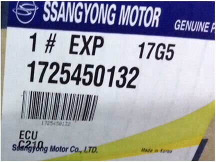 Блок управления двс/ECU G20 New Actyon 1725450132