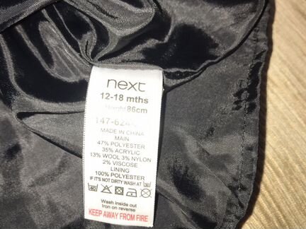 Тёплый сарафан Next