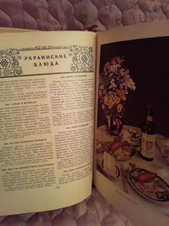 Книга Кулинария 1955 г