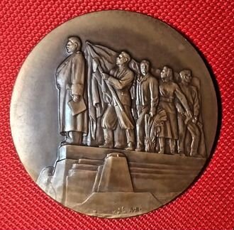 Медаль памятник Сталину в Праге,1955г Чехословакия