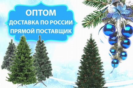 Новогодняя ель оптом