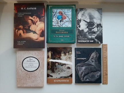 Книги маленького/карманного формата времён СССР
