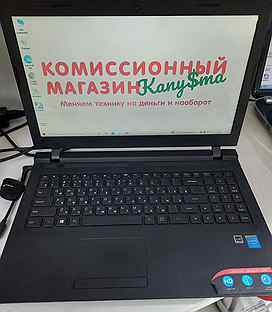 Купить Игровой Ноутбук В Тобольске