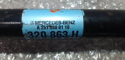Привод задний левый Мерседес W251 R251 251