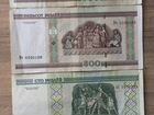 Банкноты Беларуссии 2000 года