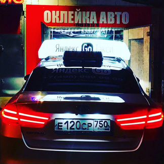Оклейка такси. гост. Бренд Яндекс Убер