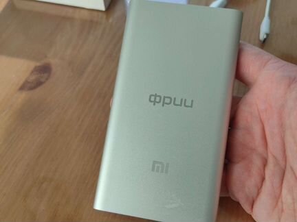 Power bank Xiaomi Mi