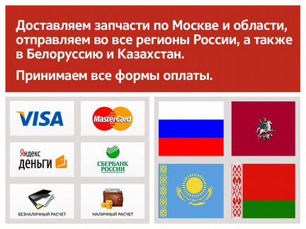 Ноускат Nissan March Ниссан Марч