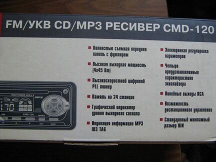 Мультимедийный центр Prology CMD-120