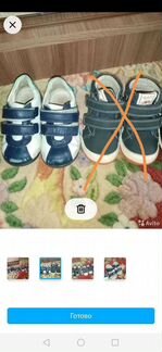 Обувь детская пакетом размер 21 и 22